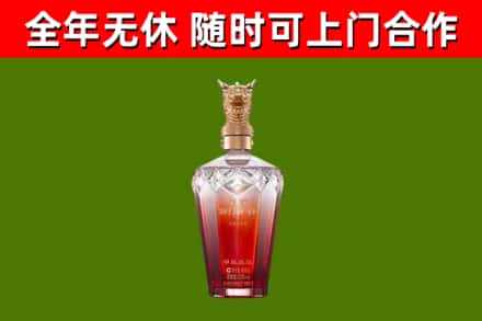 甘谷回收剑南春价格