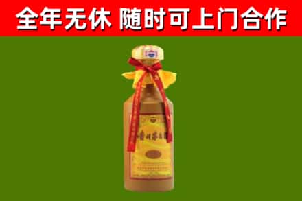 甘谷烟酒回收15年茅台酒.jpg
