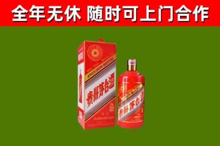 甘谷烟酒回收生肖茅台酒瓶.jpg