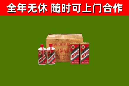 甘谷回收老茅台酒