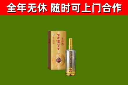 甘谷烟酒回收百年泸州.jpg