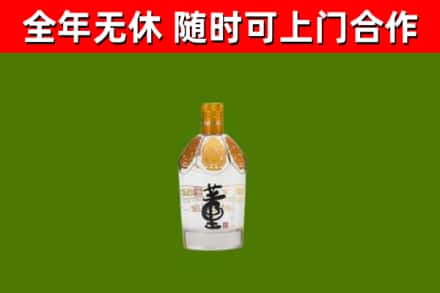 甘谷烟酒回收董酒.jpg