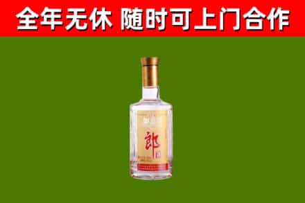 甘谷烟酒回收光瓶郎酒.jpg