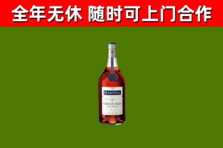 甘谷烟酒回收马爹利蓝带洋酒.jpg